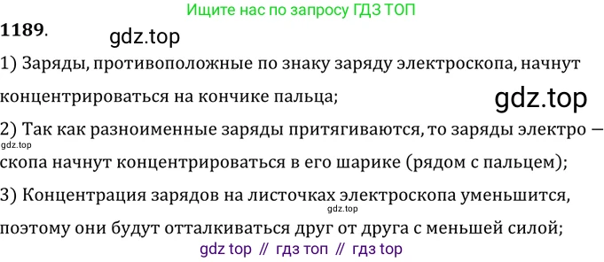 ГДЗ Физика, 7-9 класс Сборник задач, авторы: Лукашик Владимир Иванович, Иванова Елена Владимировна, издательство Просвещение, Москва, 2021, голубого цвета, страница 172, номер 47.26, Решение 6