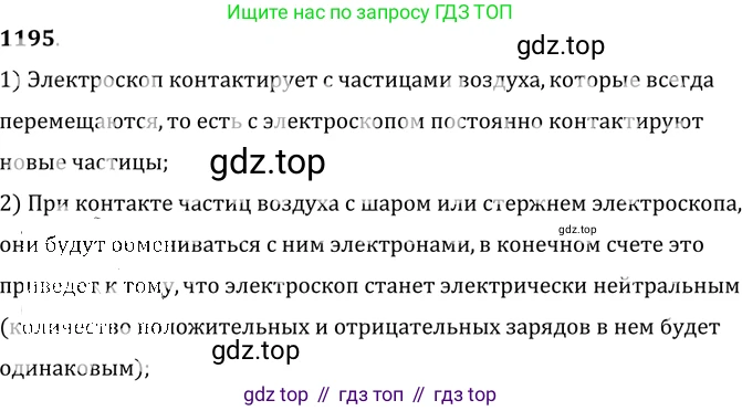 ГДЗ Физика, 7-9 класс Сборник задач, авторы: Лукашик Владимир Иванович, Иванова Елена Владимировна, издательство Просвещение, Москва, 2021, голубого цвета, страница 173, номер 47.31, Решение 6