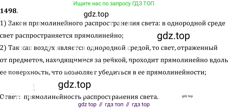 ГДЗ Физика, 7-9 класс Сборник задач, авторы: Лукашик Владимир Иванович, Иванова Елена Владимировна, издательство Просвещение, Москва, 2021, голубого цвета, страница 222, номер 65.2, Решение 6