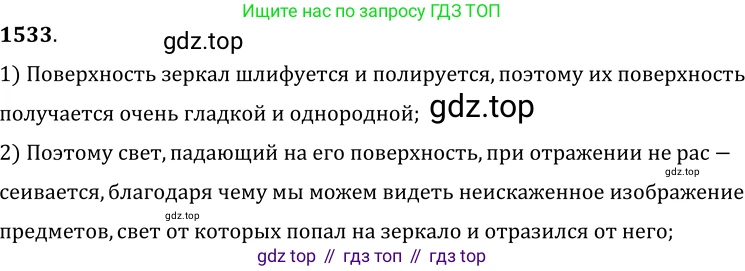 ГДЗ Физика, 7-9 класс Сборник задач, авторы: Лукашик Владимир Иванович, Иванова Елена Владимировна, издательство Просвещение, Москва, 2021, голубого цвета, страница 226, номер 66.16, Решение 6