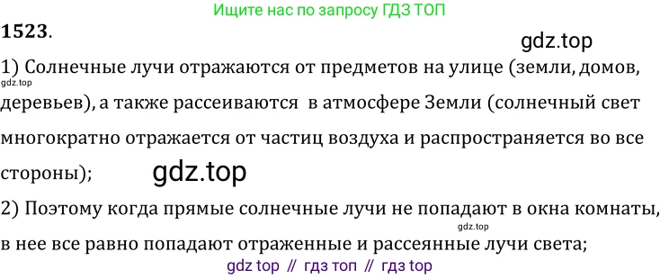 ГДЗ Физика, 7-9 класс Сборник задач, авторы: Лукашик Владимир Иванович, Иванова Елена Владимировна, издательство Просвещение, Москва, 2021, голубого цвета, страница 226, номер 66.2, Решение 6