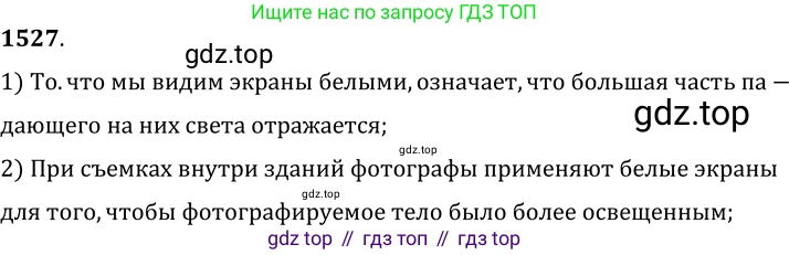 ГДЗ Физика, 7-9 класс Сборник задач, авторы: Лукашик Владимир Иванович, Иванова Елена Владимировна, издательство Просвещение, Москва, 2021, голубого цвета, страница 226, номер 66.6, Решение 6