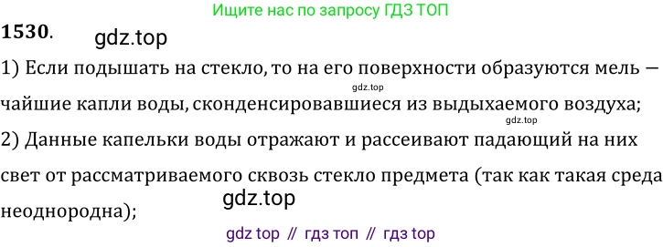 ГДЗ Физика, 7-9 класс Сборник задач, авторы: Лукашик Владимир Иванович, Иванова Елена Владимировна, издательство Просвещение, Москва, 2021, голубого цвета, страница 226, номер 66.9, Решение 6