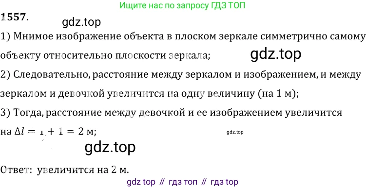 ГДЗ Физика, 7-9 класс Сборник задач, авторы: Лукашик Владимир Иванович, Иванова Елена Владимировна, издательство Просвещение, Москва, 2021, голубого цвета, страница 229, номер 67.23, Решение 6