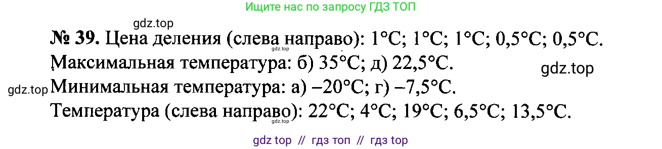 Физика, 7-9 класс Сборник задач, авторы: Лукашик Владимир Иванович, Иванова Елена Владимировна, издательство Просвещение, Москва, 2021, голубого цвета, страница 8, номер 2.28, Решение 2
