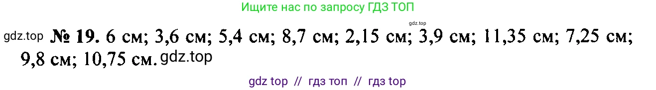 Физика, 7-9 класс Сборник задач, авторы: Лукашик Владимир Иванович, Иванова Елена Владимировна, издательство Просвещение, Москва, 2021, голубого цвета, страница 5, номер 2.6, Решение 2