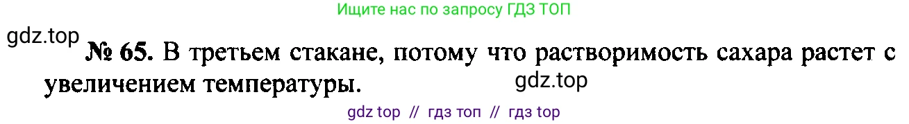 Физика, 7-9 класс Сборник задач, авторы: Лукашик Владимир Иванович, Иванова Елена Владимировна, издательство Просвещение, Москва, 2021, голубого цвета, страница 11, номер 3.27, Решение 2