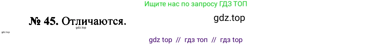 Физика, 7-9 класс Сборник задач, авторы: Лукашик Владимир Иванович, Иванова Елена Владимировна, издательство Просвещение, Москва, 2021, голубого цвета, страница 15, номер 5.10, Решение 2