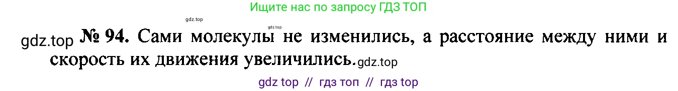 Физика, 7-9 класс Сборник задач, авторы: Лукашик Владимир Иванович, Иванова Елена Владимировна, издательство Просвещение, Москва, 2021, голубого цвета, страница 15, номер 5.16, Решение 2