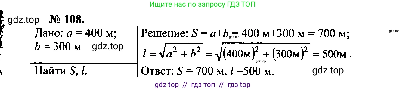 Физика, 7-9 класс Сборник задач, авторы: Лукашик Владимир Иванович, Иванова Елена Владимировна, издательство Просвещение, Москва, 2021, голубого цвета, страница 17, номер 6.12, Решение 2