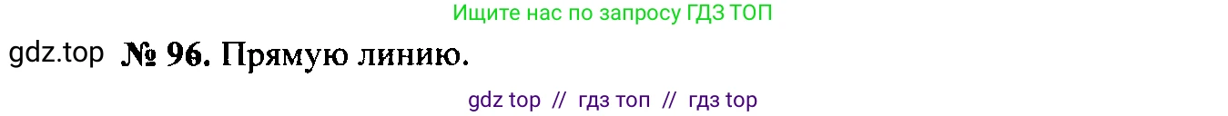 Физика, 7-9 класс Сборник задач, авторы: Лукашик Владимир Иванович, Иванова Елена Владимировна, издательство Просвещение, Москва, 2021, голубого цвета, страница 16, номер 6.4, Решение 2