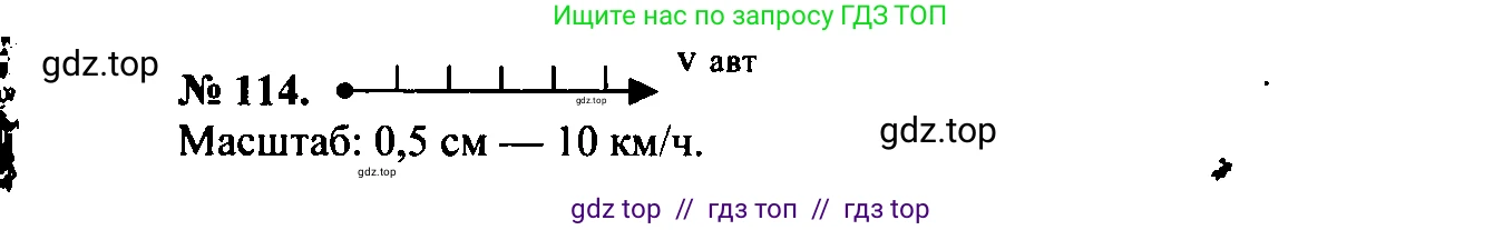 Физика, 7-9 класс Сборник задач, авторы: Лукашик Владимир Иванович, Иванова Елена Владимировна, издательство Просвещение, Москва, 2021, голубого цвета, страница 19, номер 7.8, Решение 2
