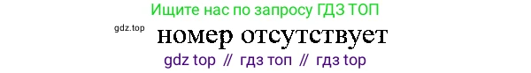 Физика, 7-9 класс Сборник задач, авторы: Лукашик Владимир Иванович, Иванова Елена Владимировна, издательство Просвещение, Москва, 2021, голубого цвета, страница 26, номер 8.19, Решение 2