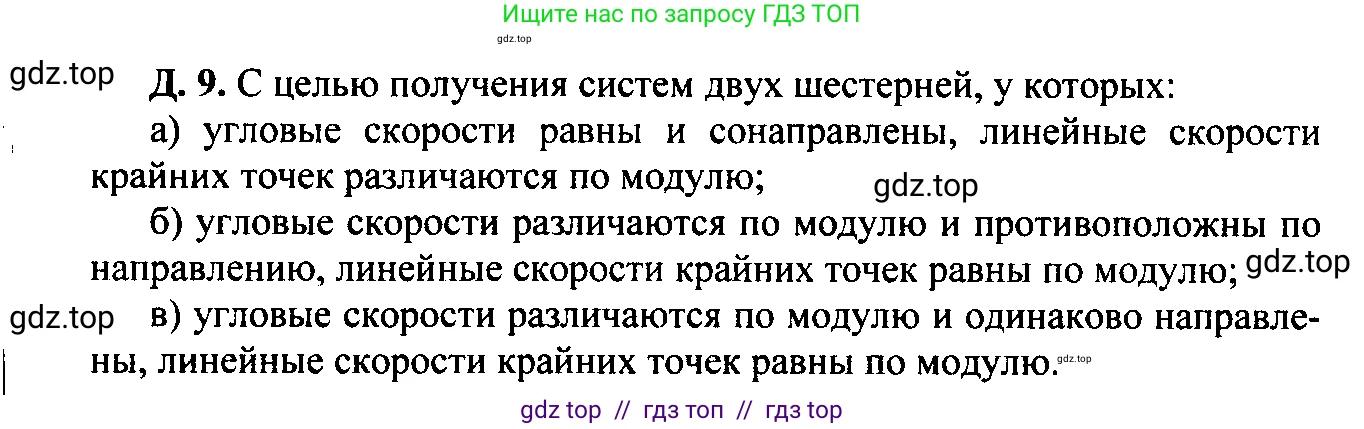 Физика, 7-9 класс Сборник задач, авторы: Лукашик Владимир Иванович, Иванова Елена Владимировна, издательство Просвещение, Москва, 2021, голубого цвета, страница 28, номер 8.26, Решение 2