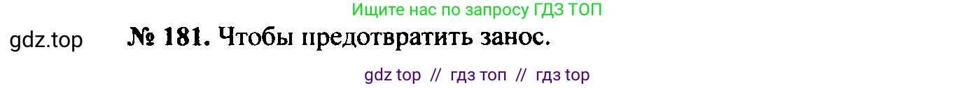 Физика, 7-9 класс Сборник задач, авторы: Лукашик Владимир Иванович, Иванова Елена Владимировна, издательство Просвещение, Москва, 2021, голубого цвета, страница 30, номер 9.11, Решение 2