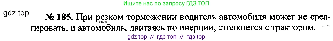 Физика, 7-9 класс Сборник задач, авторы: Лукашик Владимир Иванович, Иванова Елена Владимировна, издательство Просвещение, Москва, 2021, голубого цвета, страница 30, номер 9.15, Решение 2