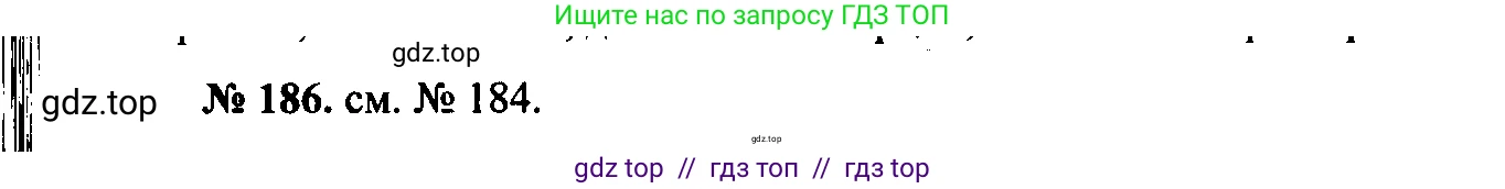 Физика, 7-9 класс Сборник задач, авторы: Лукашик Владимир Иванович, Иванова Елена Владимировна, издательство Просвещение, Москва, 2021, голубого цвета, страница 30, номер 9.16, Решение 2