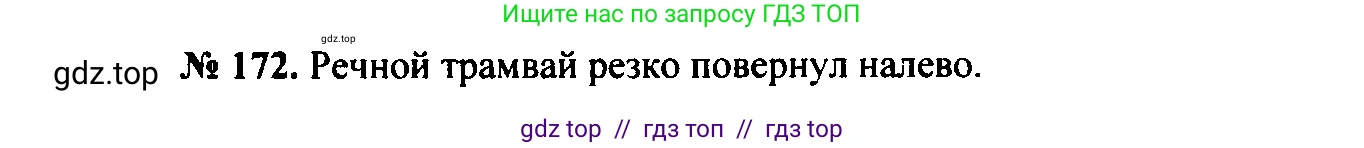 Физика, 7-9 класс Сборник задач, авторы: Лукашик Владимир Иванович, Иванова Елена Владимировна, издательство Просвещение, Москва, 2021, голубого цвета, страница 29, номер 9.2, Решение 2