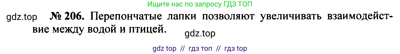 Физика, 7-9 класс Сборник задач, авторы: Лукашик Владимир Иванович, Иванова Елена Владимировна, издательство Просвещение, Москва, 2021, голубого цвета, страница 33, номер 10.13, Решение 2