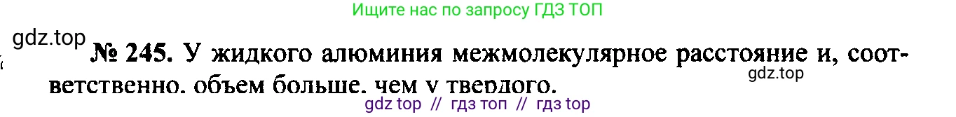 Физика, 7-9 класс Сборник задач, авторы: Лукашик Владимир Иванович, Иванова Елена Владимировна, издательство Просвещение, Москва, 2021, голубого цвета, страница 36, номер 11.18, Решение 2