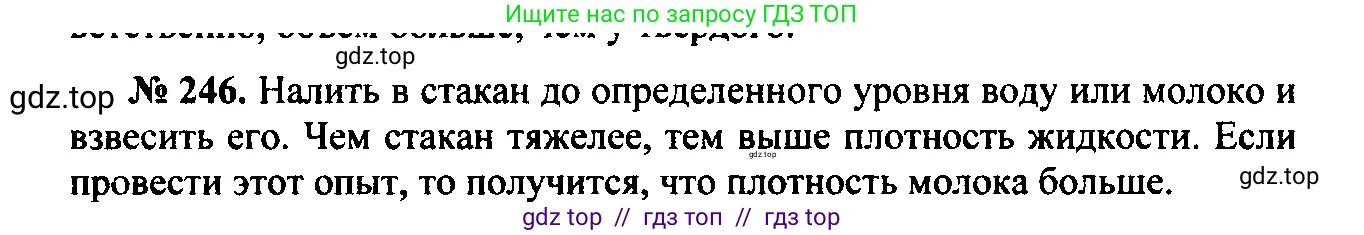 Физика, 7-9 класс Сборник задач, авторы: Лукашик Владимир Иванович, Иванова Елена Владимировна, издательство Просвещение, Москва, 2021, голубого цвета, страница 36, номер 11.19, Решение 2