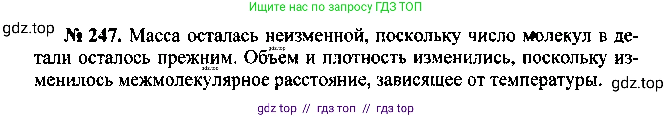 Физика, 7-9 класс Сборник задач, авторы: Лукашик Владимир Иванович, Иванова Елена Владимировна, издательство Просвещение, Москва, 2021, голубого цвета, страница 36, номер 11.20, Решение 2