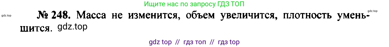 Физика, 7-9 класс Сборник задач, авторы: Лукашик Владимир Иванович, Иванова Елена Владимировна, издательство Просвещение, Москва, 2021, голубого цвета, страница 36, номер 11.21, Решение 2