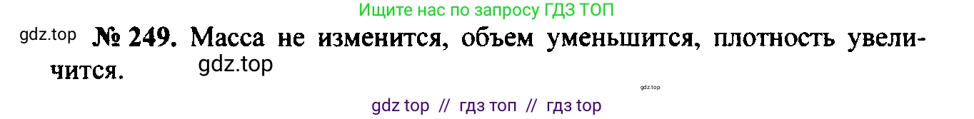Физика, 7-9 класс Сборник задач, авторы: Лукашик Владимир Иванович, Иванова Елена Владимировна, издательство Просвещение, Москва, 2021, голубого цвета, страница 36, номер 11.22, Решение 2