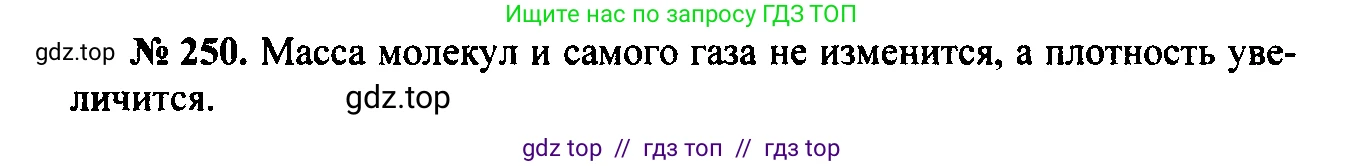 Физика, 7-9 класс Сборник задач, авторы: Лукашик Владимир Иванович, Иванова Елена Владимировна, издательство Просвещение, Москва, 2021, голубого цвета, страница 36, номер 11.23, Решение 2