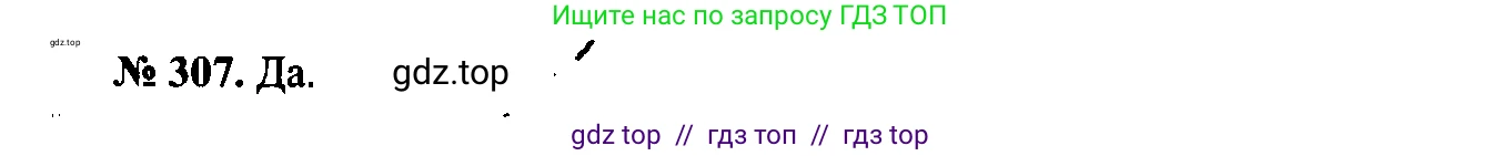 Физика, 7-9 класс Сборник задач, авторы: Лукашик Владимир Иванович, Иванова Елена Владимировна, издательство Просвещение, Москва, 2021, голубого цвета, страница 43, номер 13.11, Решение 2