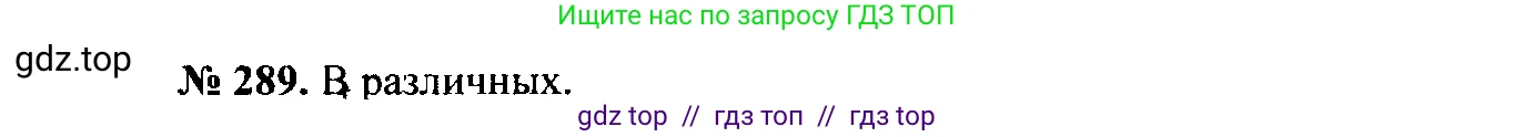 Физика, 7-9 класс Сборник задач, авторы: Лукашик Владимир Иванович, Иванова Елена Владимировна, издательство Просвещение, Москва, 2021, голубого цвета, страница 42, номер 13.5, Решение 2