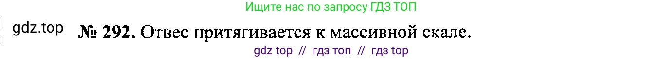 Физика, 7-9 класс Сборник задач, авторы: Лукашик Владимир Иванович, Иванова Елена Владимировна, издательство Просвещение, Москва, 2021, голубого цвета, страница 42, номер 13.8, Решение 2