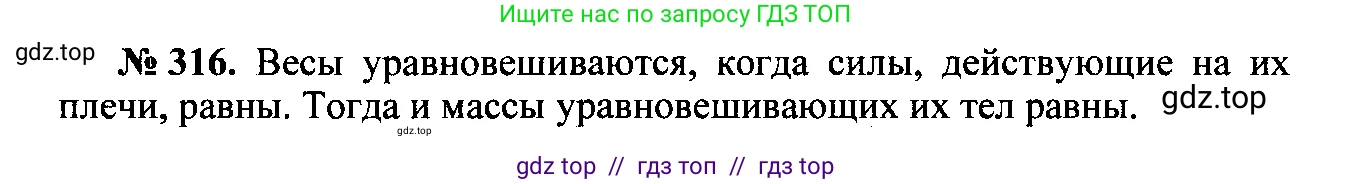 Физика, 7-9 класс Сборник задач, авторы: Лукашик Владимир Иванович, Иванова Елена Владимировна, издательство Просвещение, Москва, 2021, голубого цвета, страница 51, номер 15.20, Решение 2