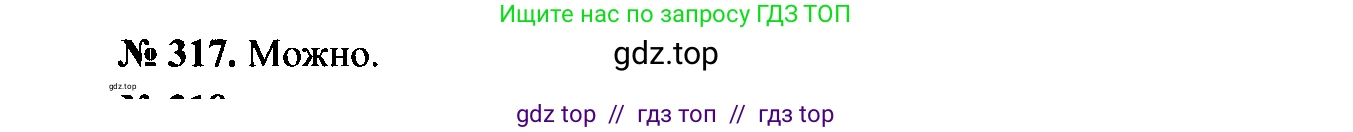 Физика, 7-9 класс Сборник задач, авторы: Лукашик Владимир Иванович, Иванова Елена Владимировна, издательство Просвещение, Москва, 2021, голубого цвета, страница 51, номер 15.21, Решение 2