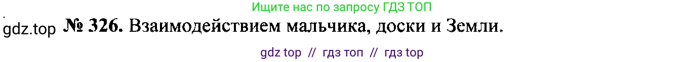 Физика, 7-9 класс Сборник задач, авторы: Лукашик Владимир Иванович, Иванова Елена Владимировна, издательство Просвещение, Москва, 2021, голубого цвета, страница 50, номер 15.3, Решение 2