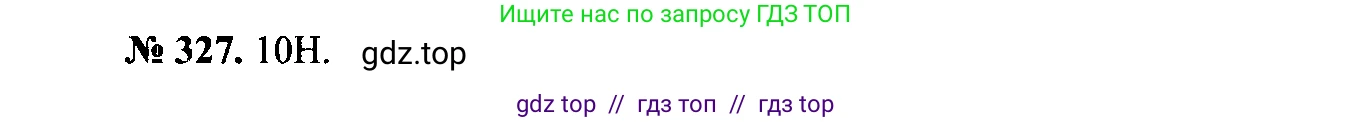 Физика, 7-9 класс Сборник задач, авторы: Лукашик Владимир Иванович, Иванова Елена Владимировна, издательство Просвещение, Москва, 2021, голубого цвета, страница 50, номер 15.5, Решение 2