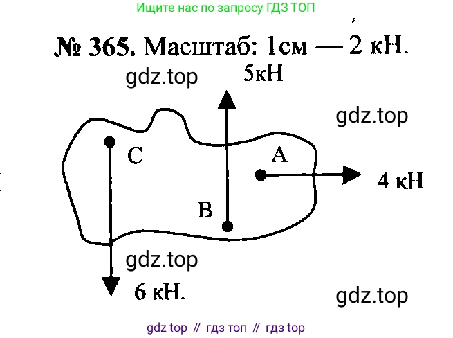 Физика, 7-9 класс Сборник задач, авторы: Лукашик Владимир Иванович, Иванова Елена Владимировна, издательство Просвещение, Москва, 2021, голубого цвета, страница 54, номер 16.14, Решение 2