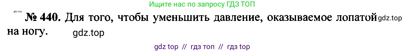 Физика, 7-9 класс Сборник задач, авторы: Лукашик Владимир Иванович, Иванова Елена Владимировна, издательство Просвещение, Москва, 2021, голубого цвета, страница 70, номер 20.4, Решение 2