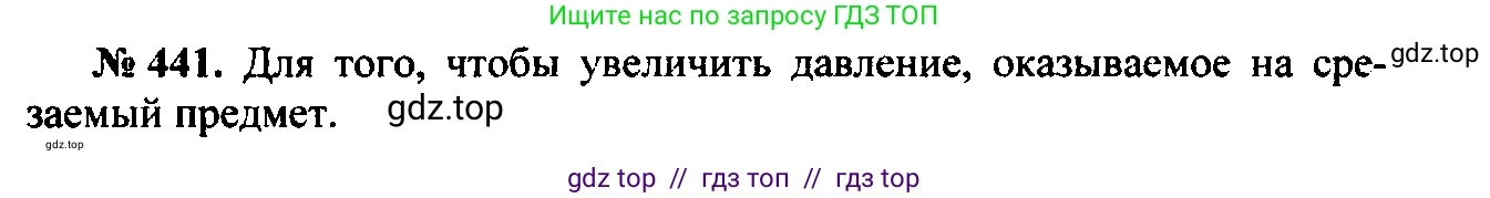 Физика, 7-9 класс Сборник задач, авторы: Лукашик Владимир Иванович, Иванова Елена Владимировна, издательство Просвещение, Москва, 2021, голубого цвета, страница 70, номер 20.5, Решение 2