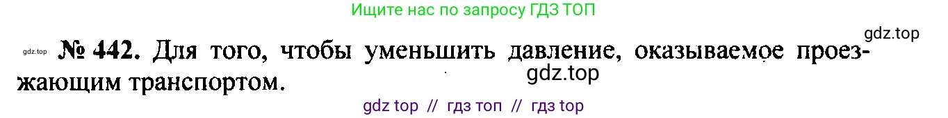 Физика, 7-9 класс Сборник задач, авторы: Лукашик Владимир Иванович, Иванова Елена Владимировна, издательство Просвещение, Москва, 2021, голубого цвета, страница 70, номер 20.6, Решение 2