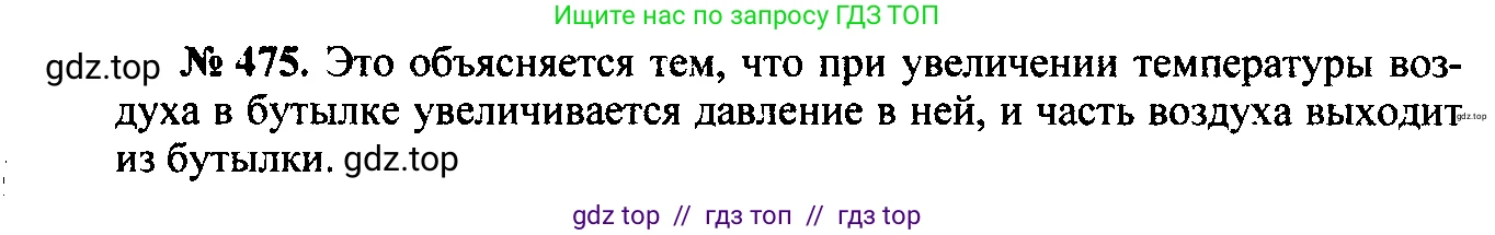 Физика, 7-9 класс Сборник задач, авторы: Лукашик Владимир Иванович, Иванова Елена Владимировна, издательство Просвещение, Москва, 2021, голубого цвета, страница 74, номер 21.15, Решение 2