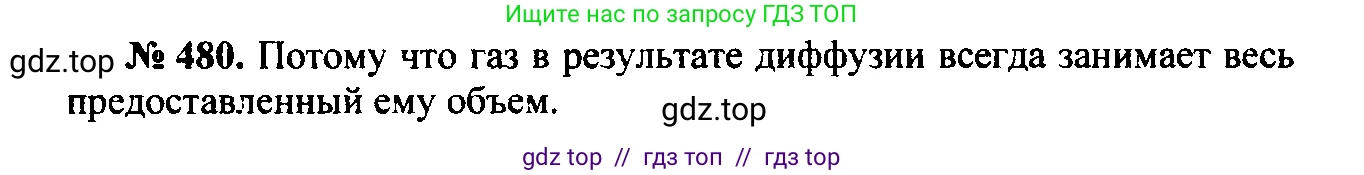 Физика, 7-9 класс Сборник задач, авторы: Лукашик Владимир Иванович, Иванова Елена Владимировна, издательство Просвещение, Москва, 2021, голубого цвета, страница 75, номер 22.2, Решение 2