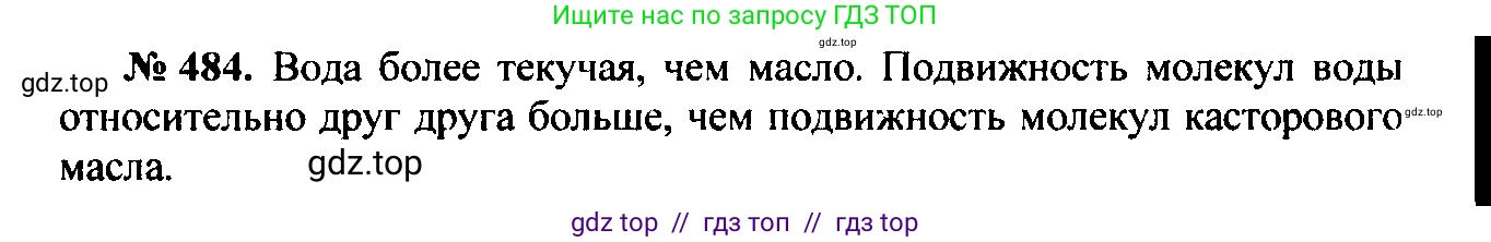 Физика, 7-9 класс Сборник задач, авторы: Лукашик Владимир Иванович, Иванова Елена Владимировна, издательство Просвещение, Москва, 2021, голубого цвета, страница 76, номер 22.6, Решение 2