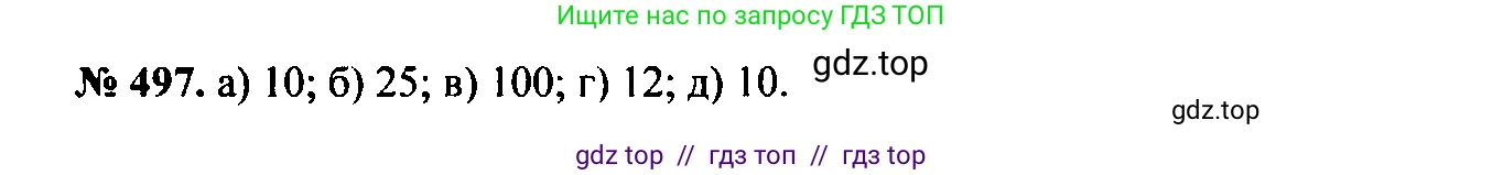 Физика, 7-9 класс Сборник задач, авторы: Лукашик Владимир Иванович, Иванова Елена Владимировна, издательство Просвещение, Москва, 2021, голубого цвета, страница 78, номер 23.12, Решение 2