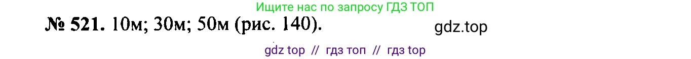 Физика, 7-9 класс Сборник задач, авторы: Лукашик Владимир Иванович, Иванова Елена Владимировна, издательство Просвещение, Москва, 2021, голубого цвета, страница 82, номер 24.18, Решение 2