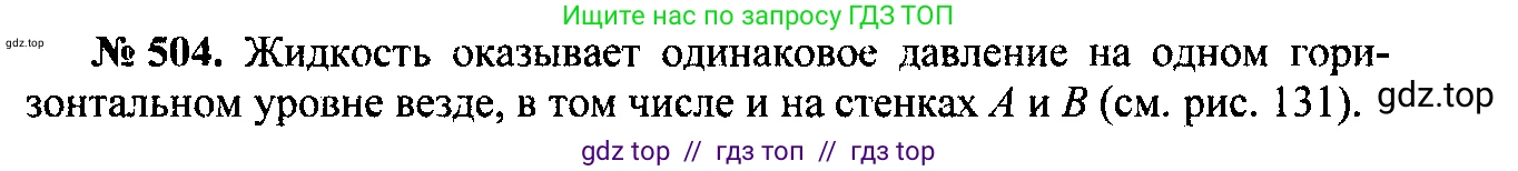 Физика, 7-9 класс Сборник задач, авторы: Лукашик Владимир Иванович, Иванова Елена Владимировна, издательство Просвещение, Москва, 2021, голубого цвета, страница 80, номер 24.2, Решение 2