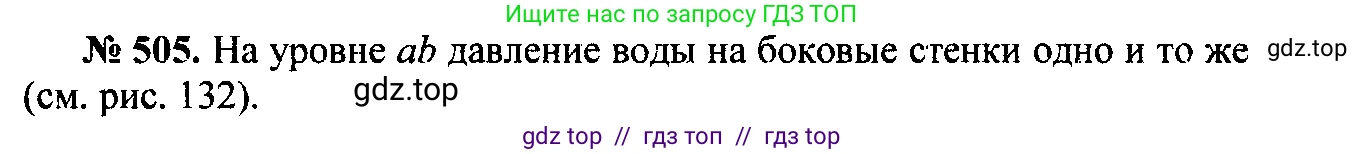 Физика, 7-9 класс Сборник задач, авторы: Лукашик Владимир Иванович, Иванова Елена Владимировна, издательство Просвещение, Москва, 2021, голубого цвета, страница 80, номер 24.3, Решение 2