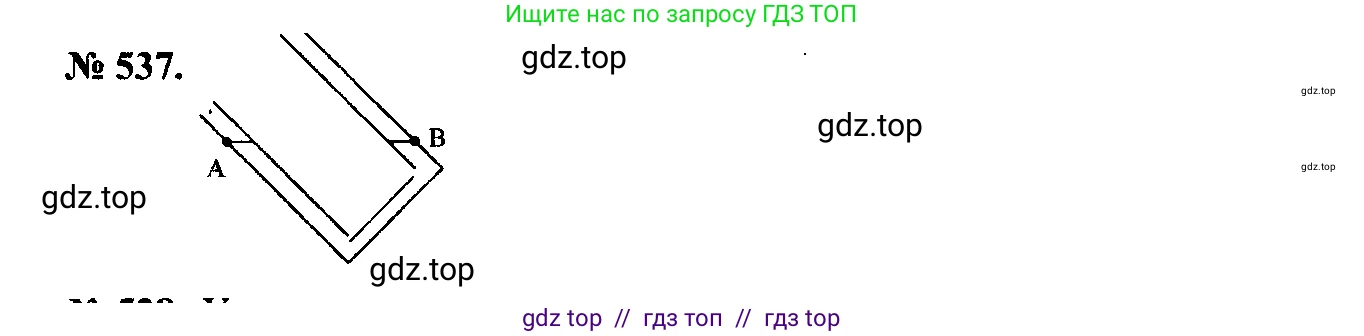 Физика, 7-9 класс Сборник задач, авторы: Лукашик Владимир Иванович, Иванова Елена Владимировна, издательство Просвещение, Москва, 2021, голубого цвета, страница 84, номер 24.34, Решение 2