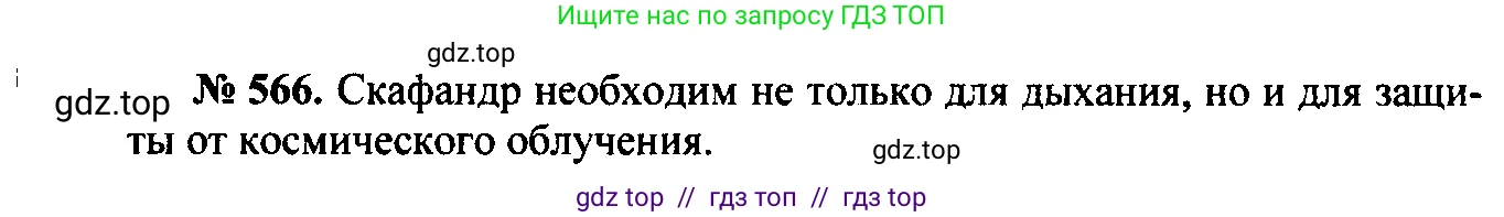 Физика, 7-9 класс Сборник задач, авторы: Лукашик Владимир Иванович, Иванова Елена Владимировна, издательство Просвещение, Москва, 2021, голубого цвета, страница 88, номер 25.27, Решение 2