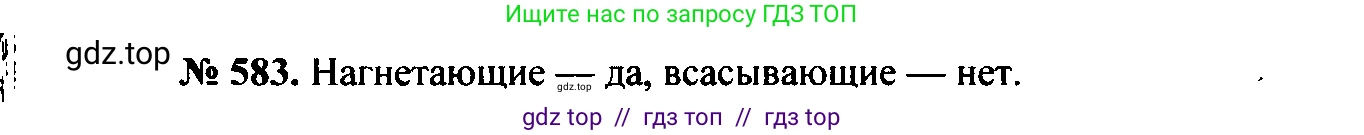 Физика, 7-9 класс Сборник задач, авторы: Лукашик Владимир Иванович, Иванова Елена Владимировна, издательство Просвещение, Москва, 2021, голубого цвета, страница 91, номер 26.1, Решение 2